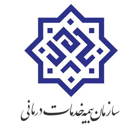 سازمان بیمه خدمات درمانی