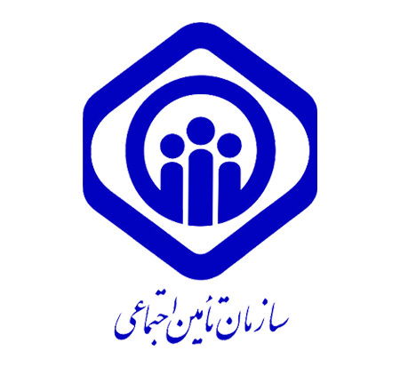 سازمان تامین اجتماعی