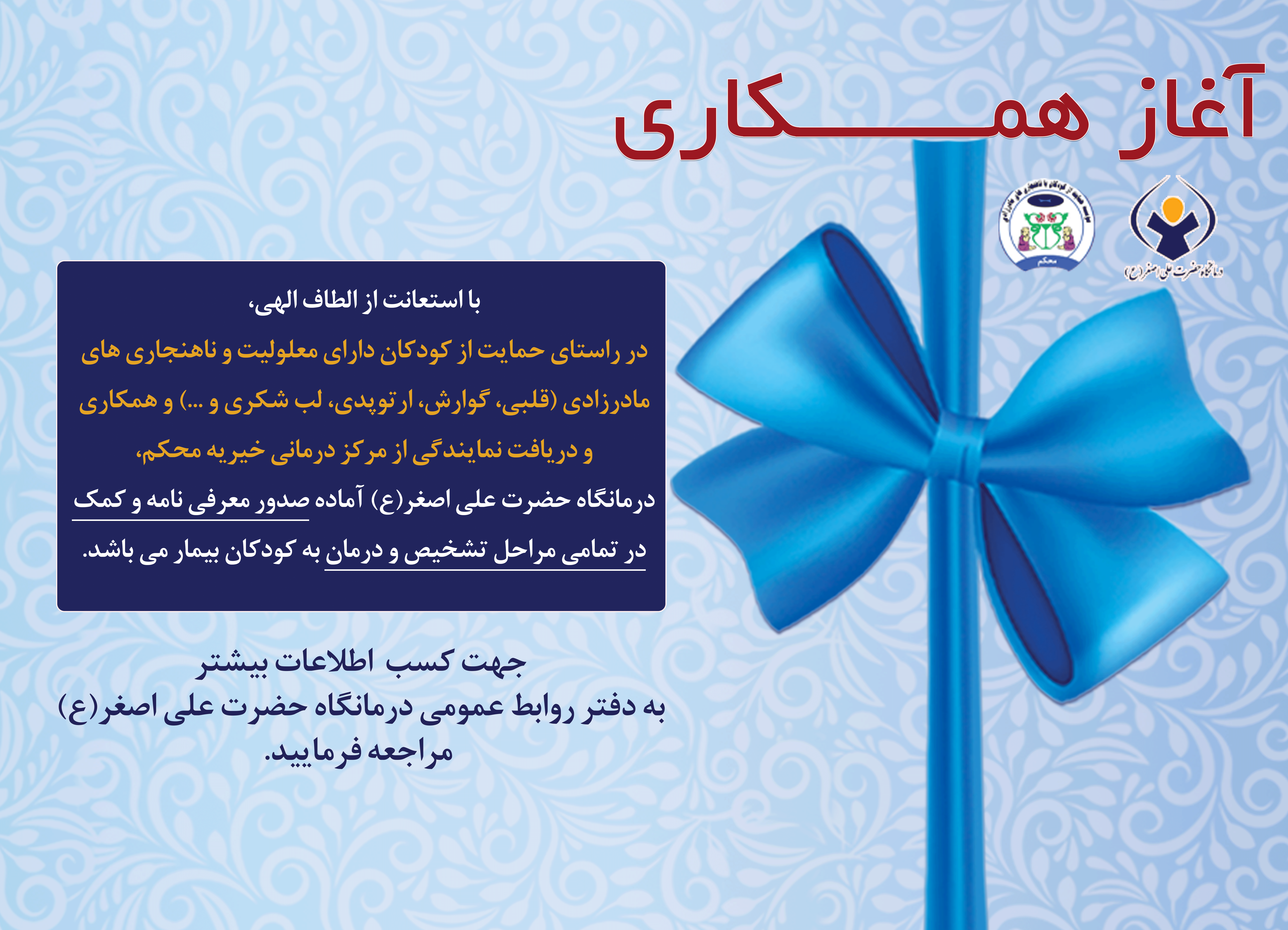 محکم
