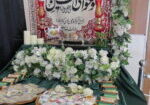 مراسم یادبود حضرت علی اصغر (ع)